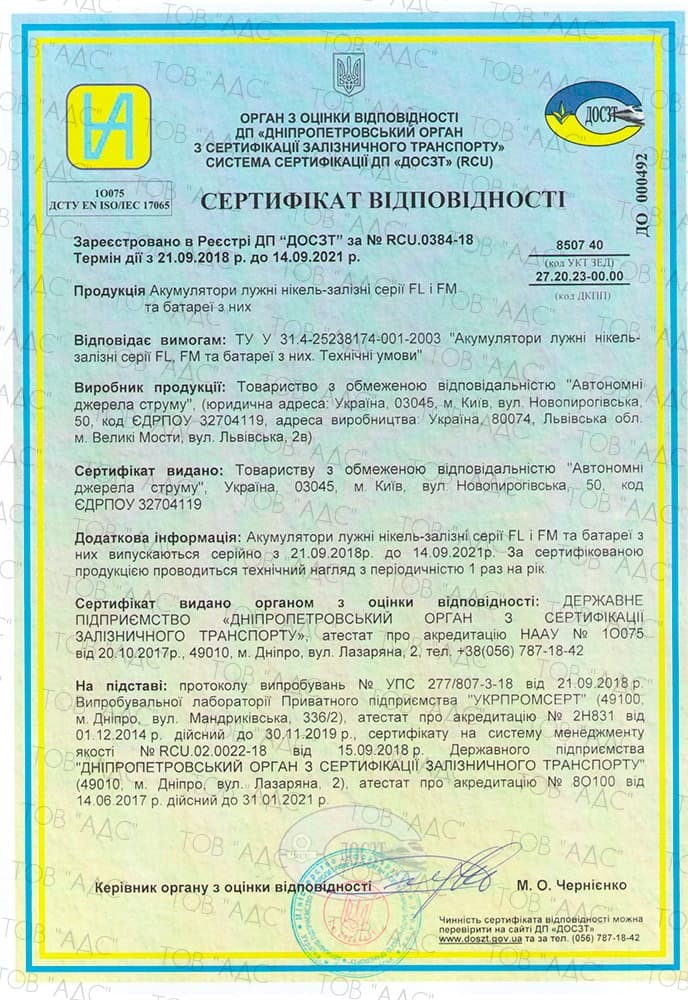 Certificate - 2