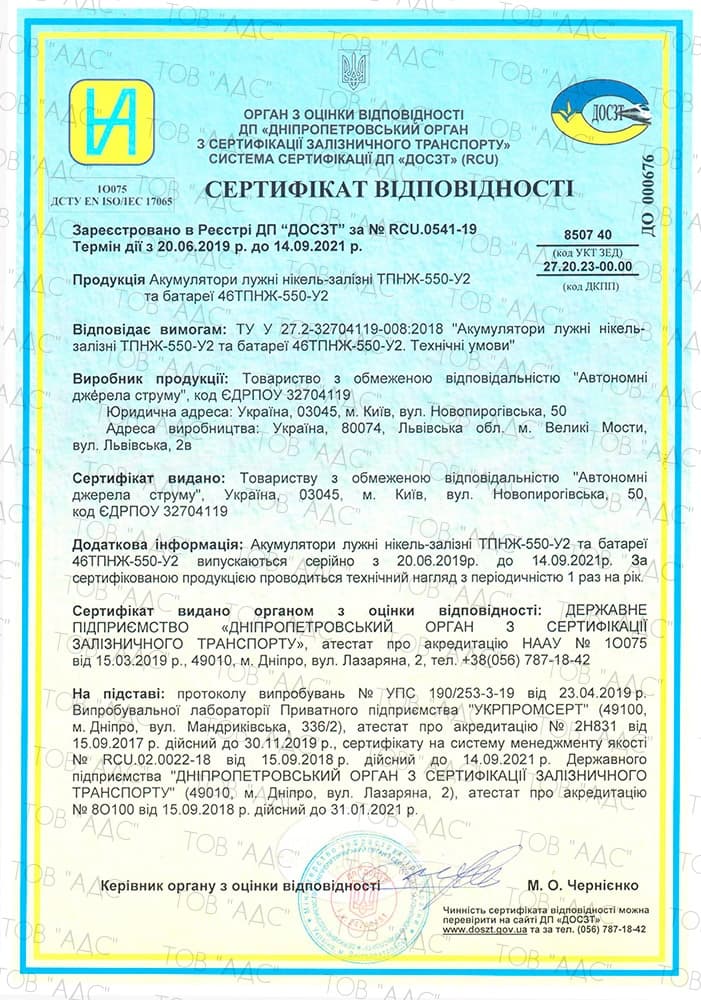 Certificate - 3