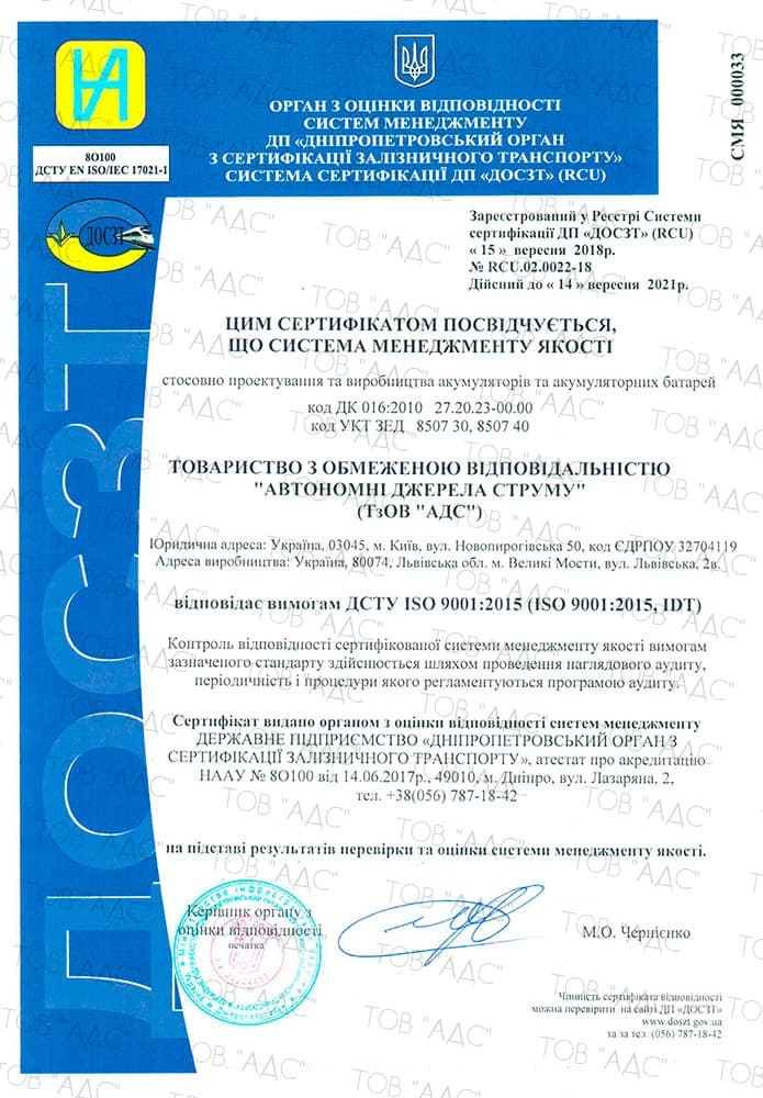 Certificate - 8