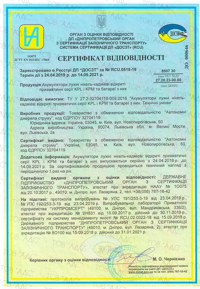 Certificate - 5