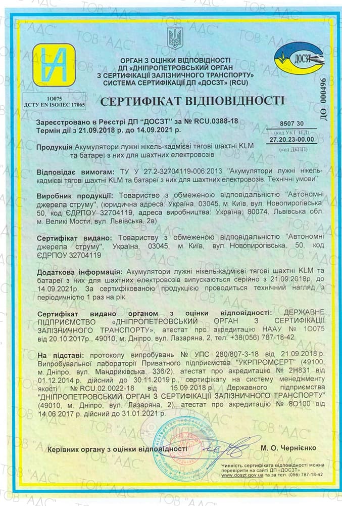Certificate - 6