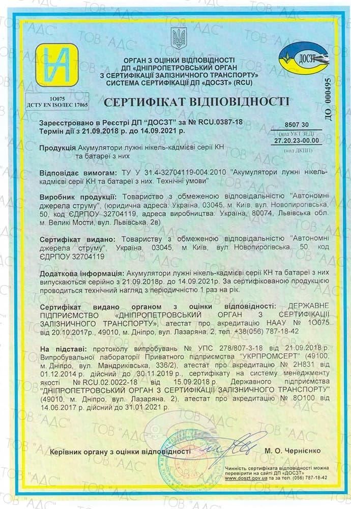 Certificate - 7